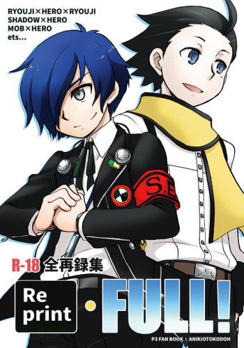 Reprint FULL! cover