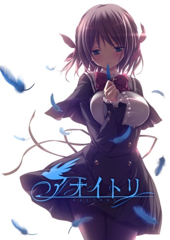 Aoi Tori cover