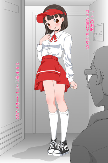 Zenra Beit Hajimemashita cover