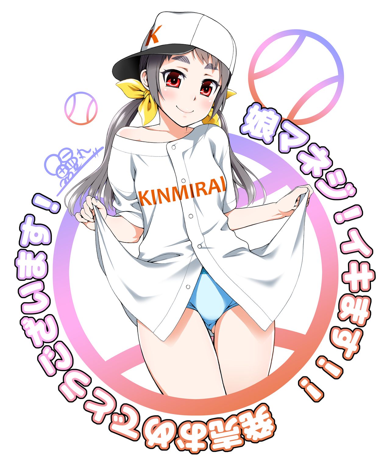 Musume Manage! Ikimasu!! ~SEX a GAME2017~ page 2 full