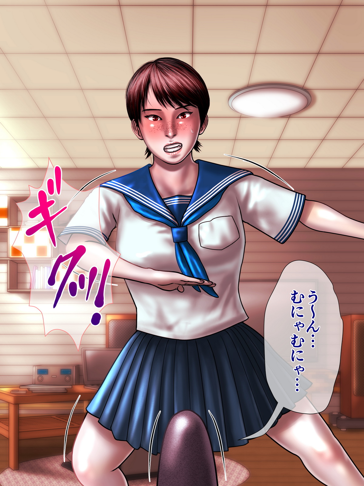 Imouto Aoba page 6 full