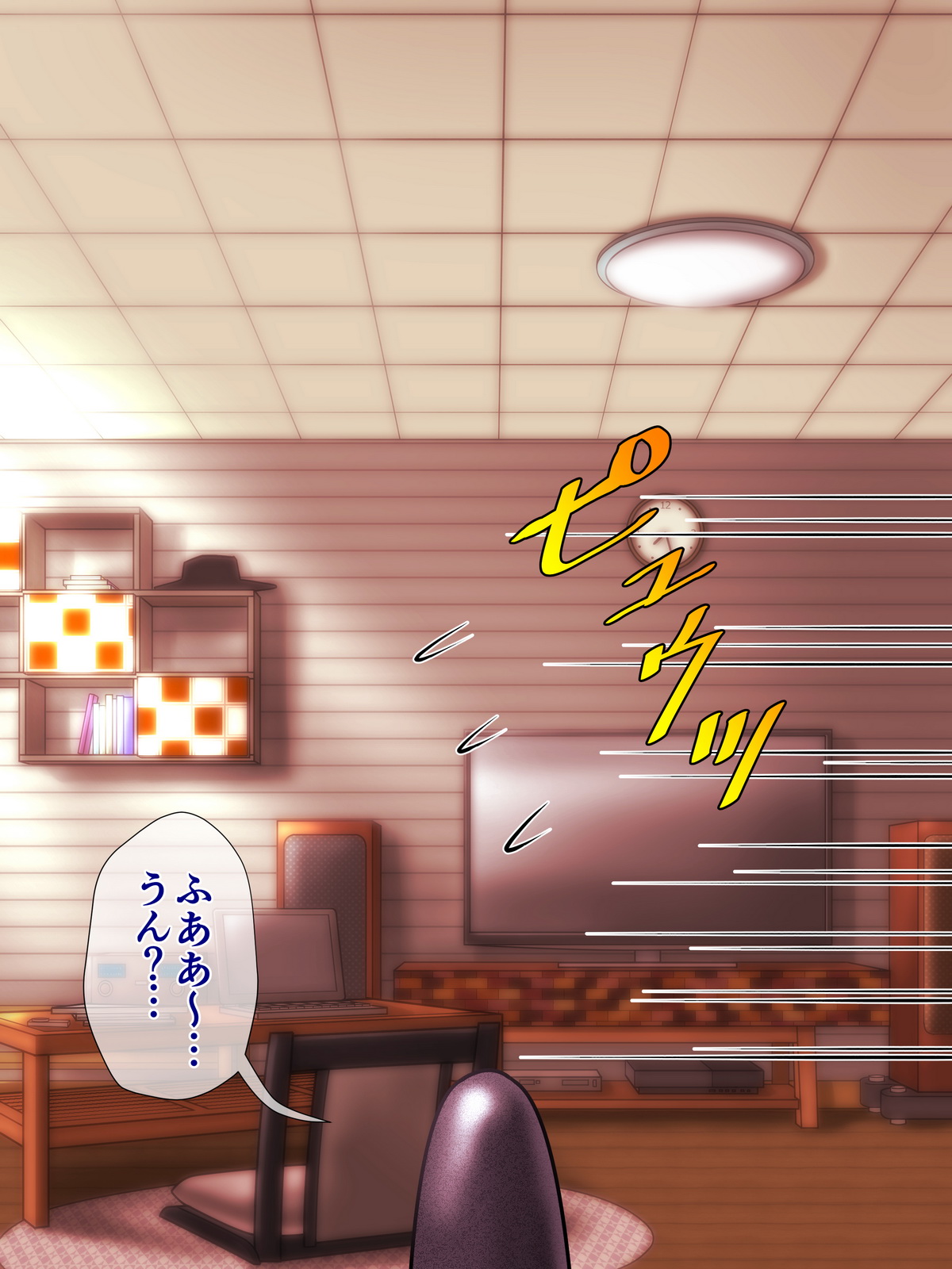 Imouto Aoba page 7 full