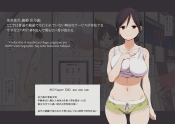 Moshimo Kinjo ni H na Service wo Shite Kureru Sentou ga Attara | Servicio en el baño público cover
