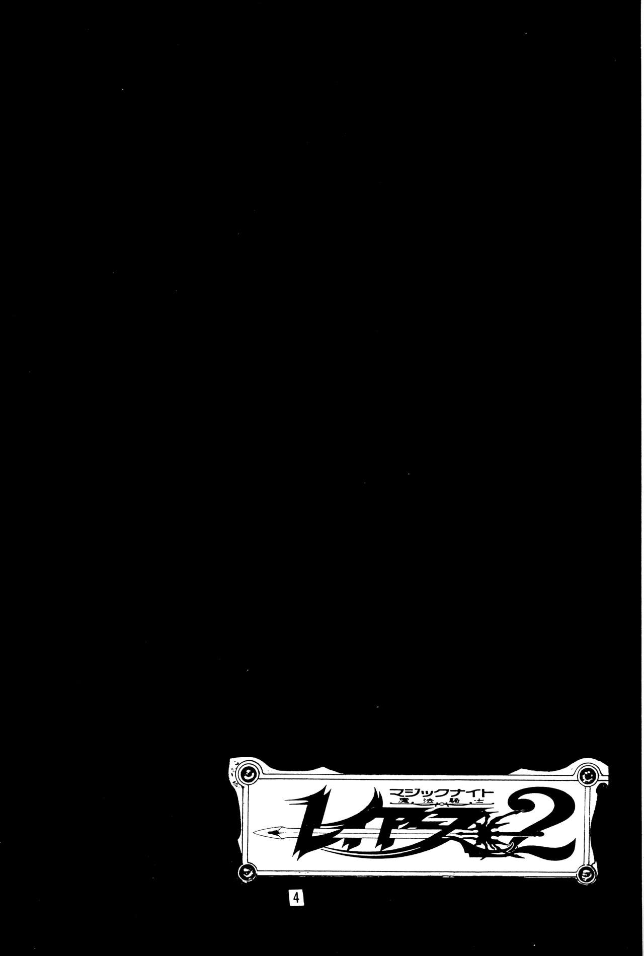 Suppin page 3 full