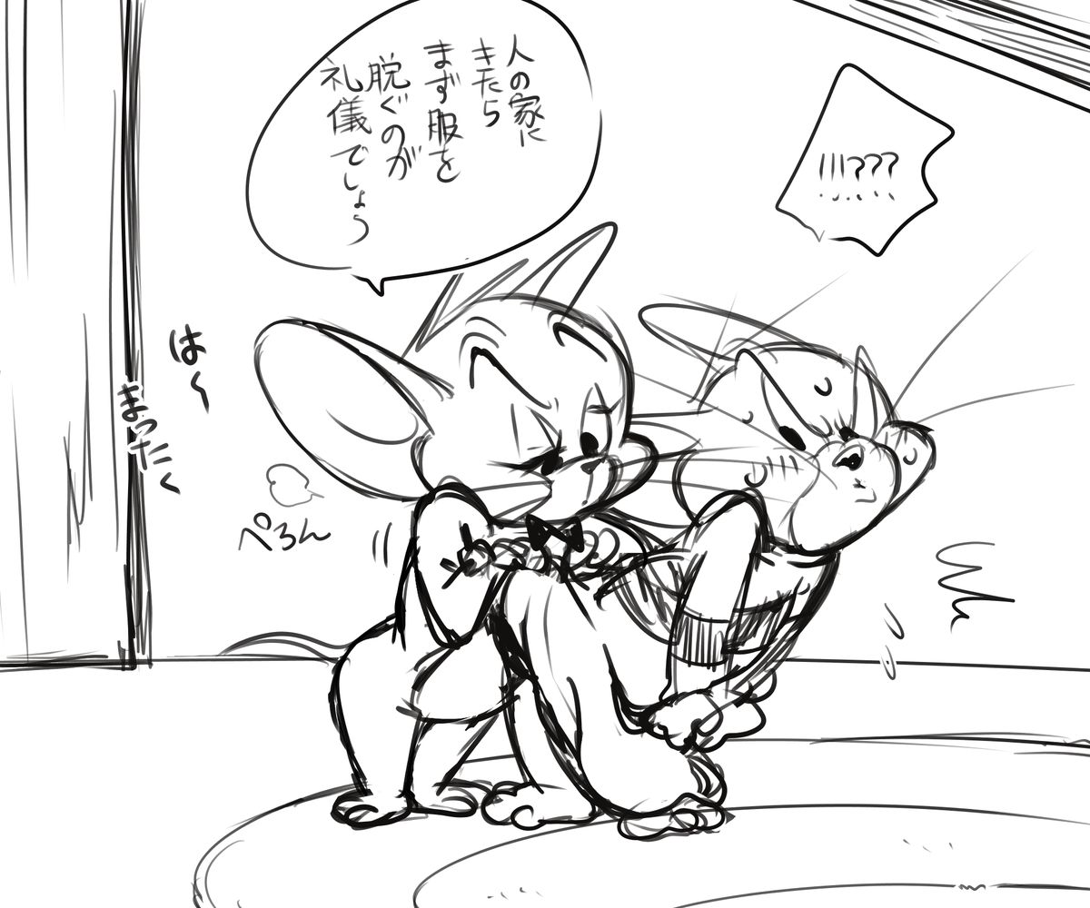 無題 page 5 full