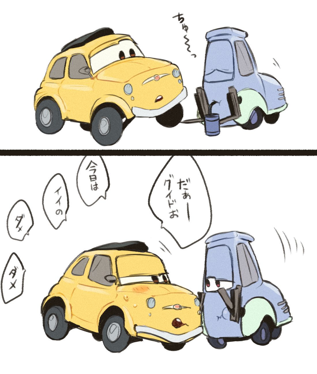 無題 page 8 full