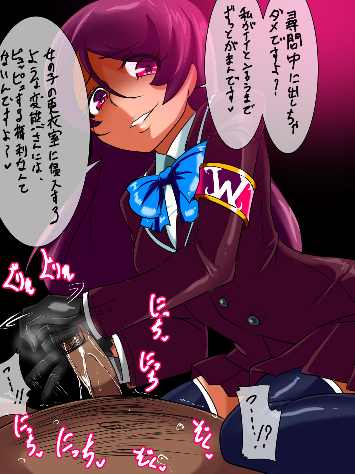 Valkyrie Jinmonkan Shinguji Manako no Ichinichi page 9 full
