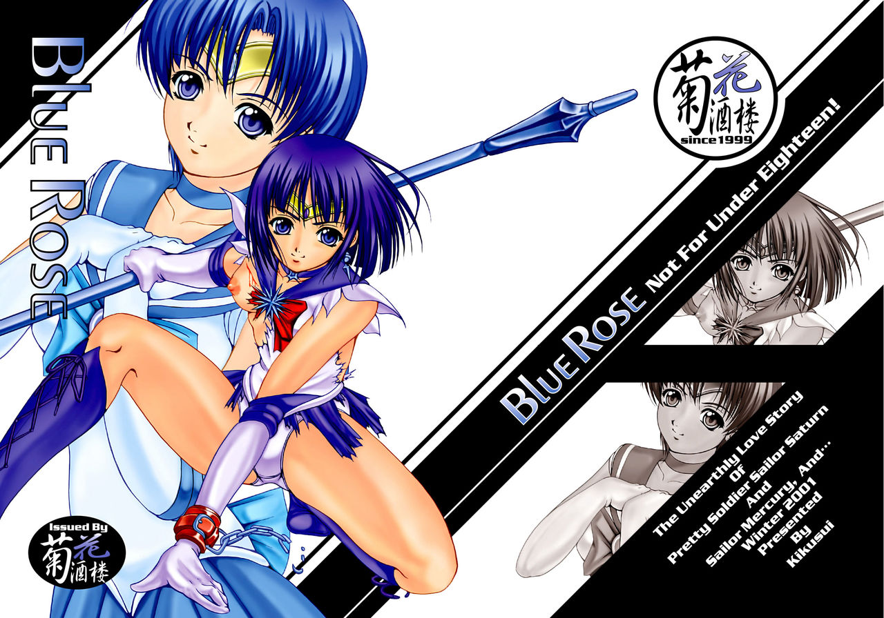 Blue Rose page 1 full