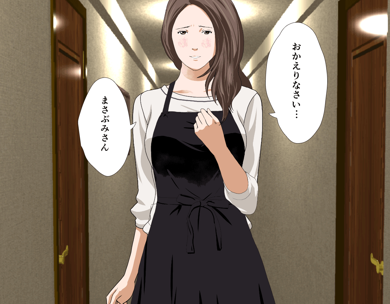 Saimin Seikyoiku Dai San. Go wa page 4 full