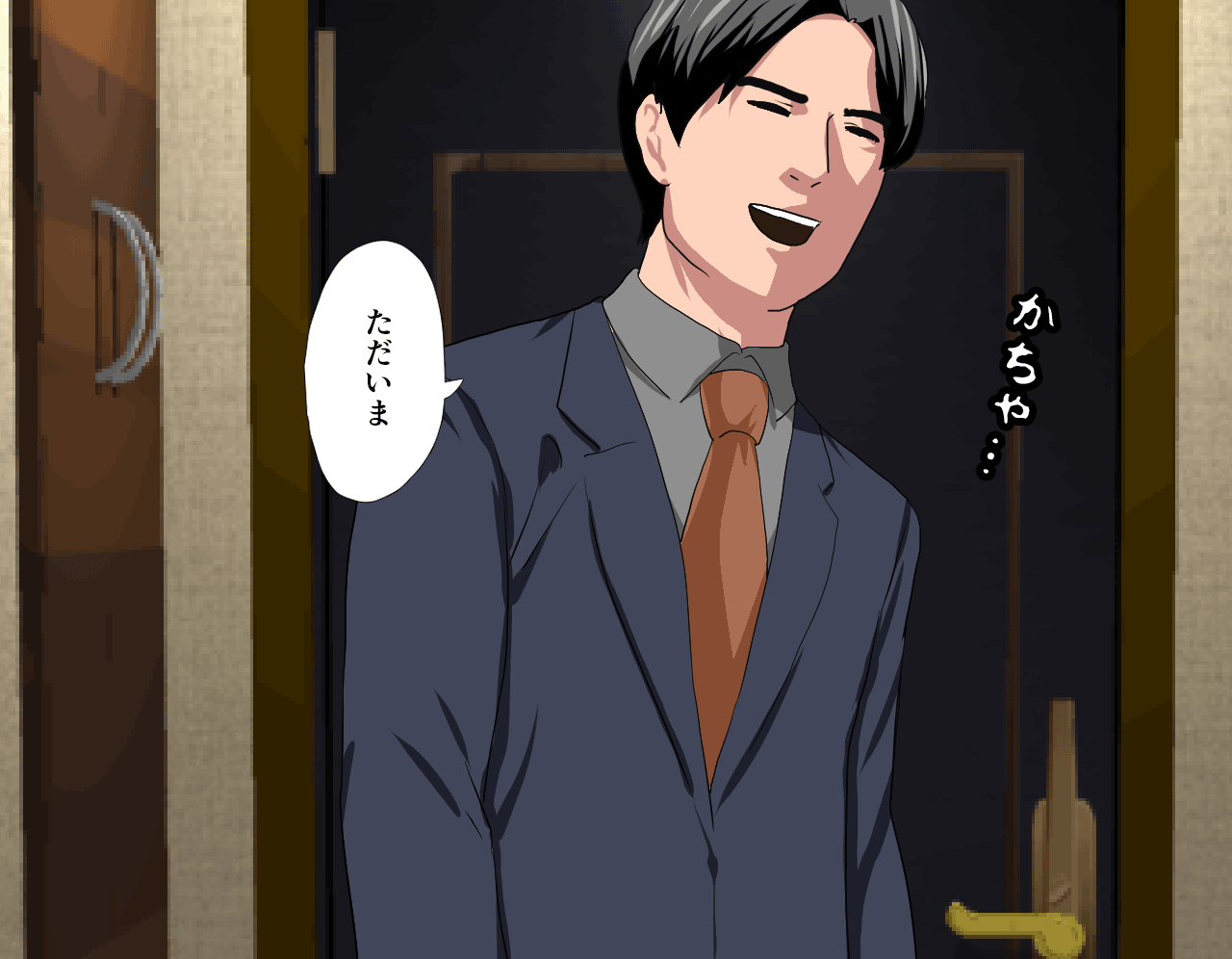 Saimin Seikyoiku Dai San. Go wa page 5 full