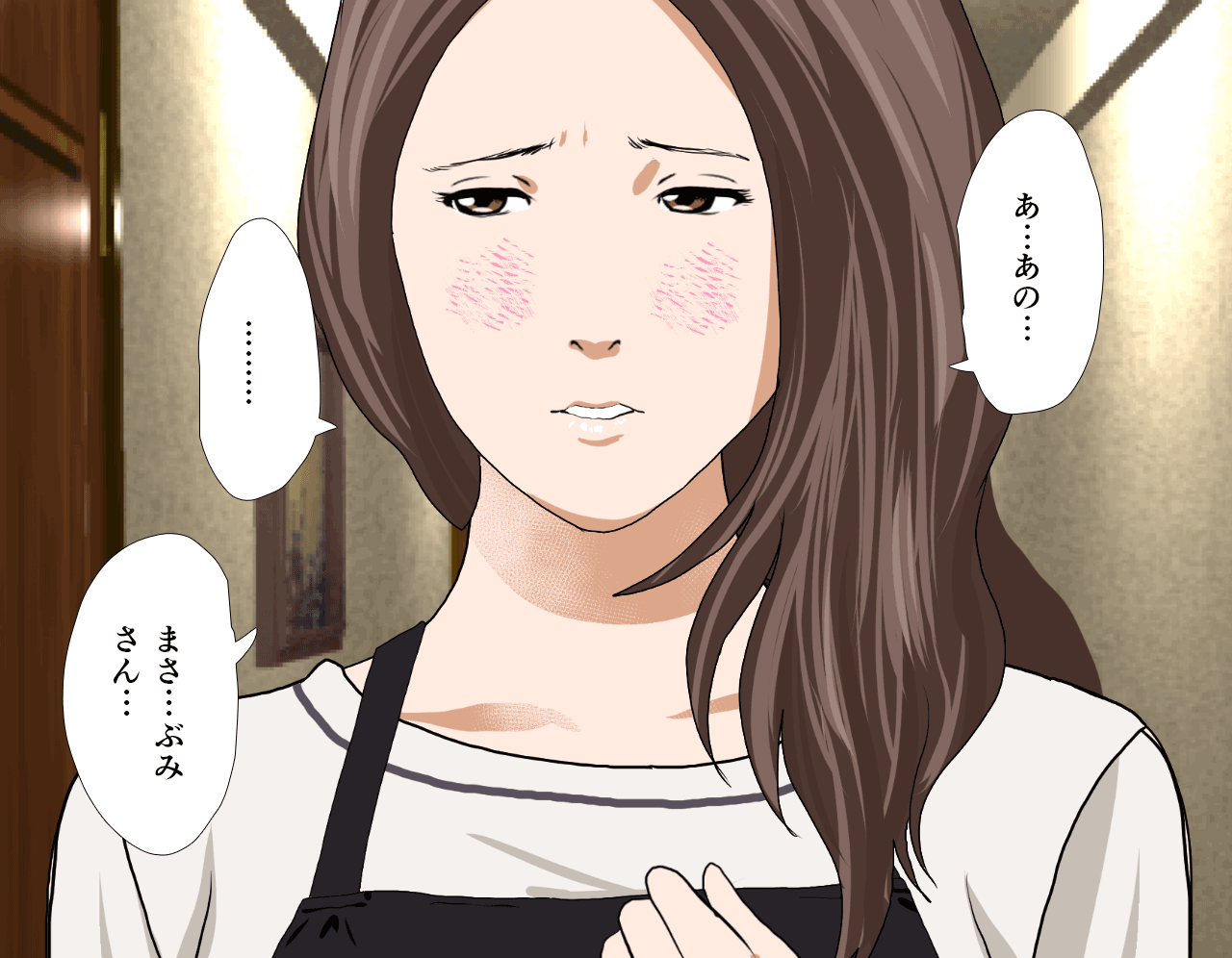 Saimin Seikyoiku Dai San. Go wa page 8 full