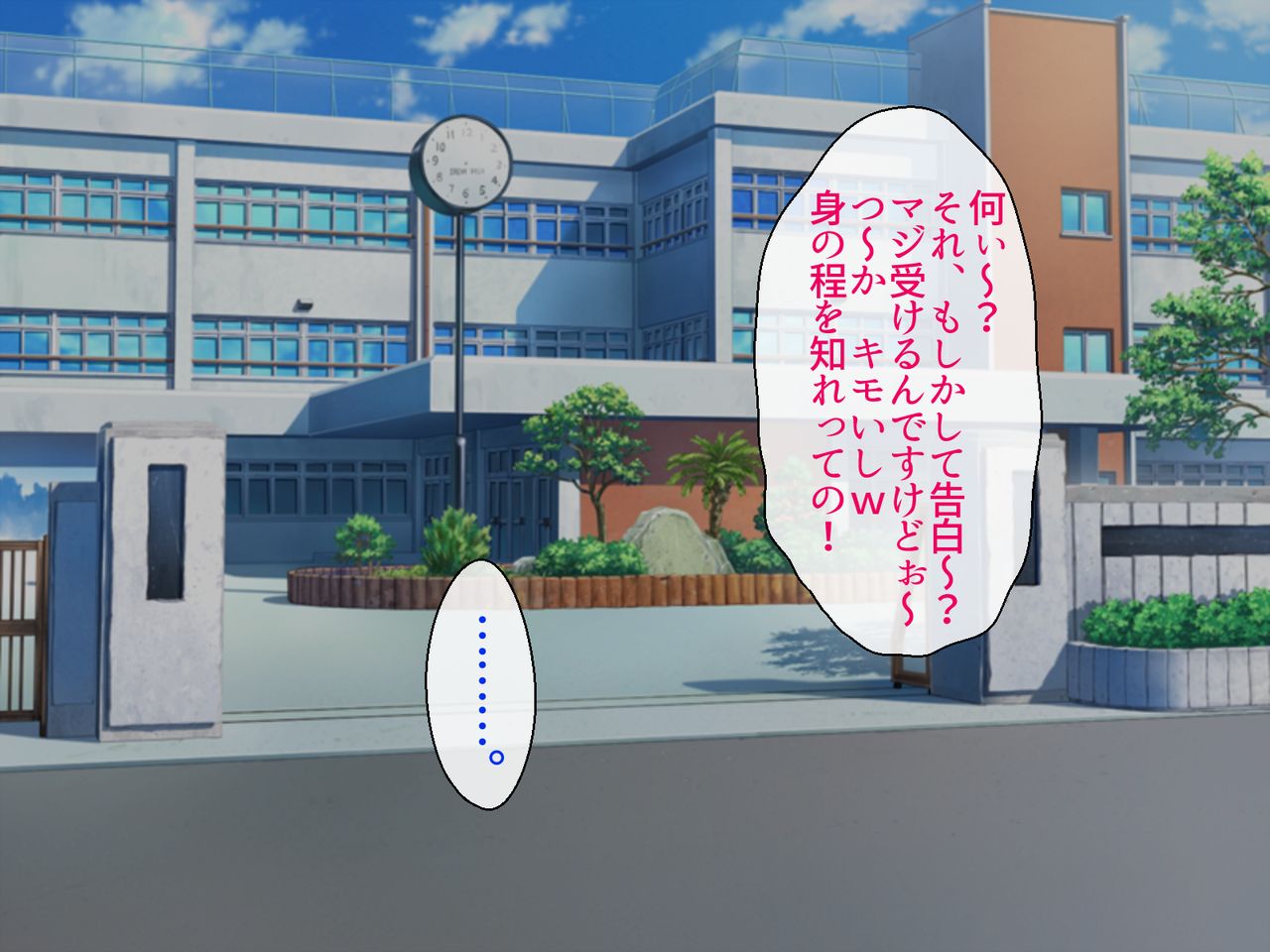 Classmate ni Fukushuu Rape shite Sokuochi sasetatta w page 10 full