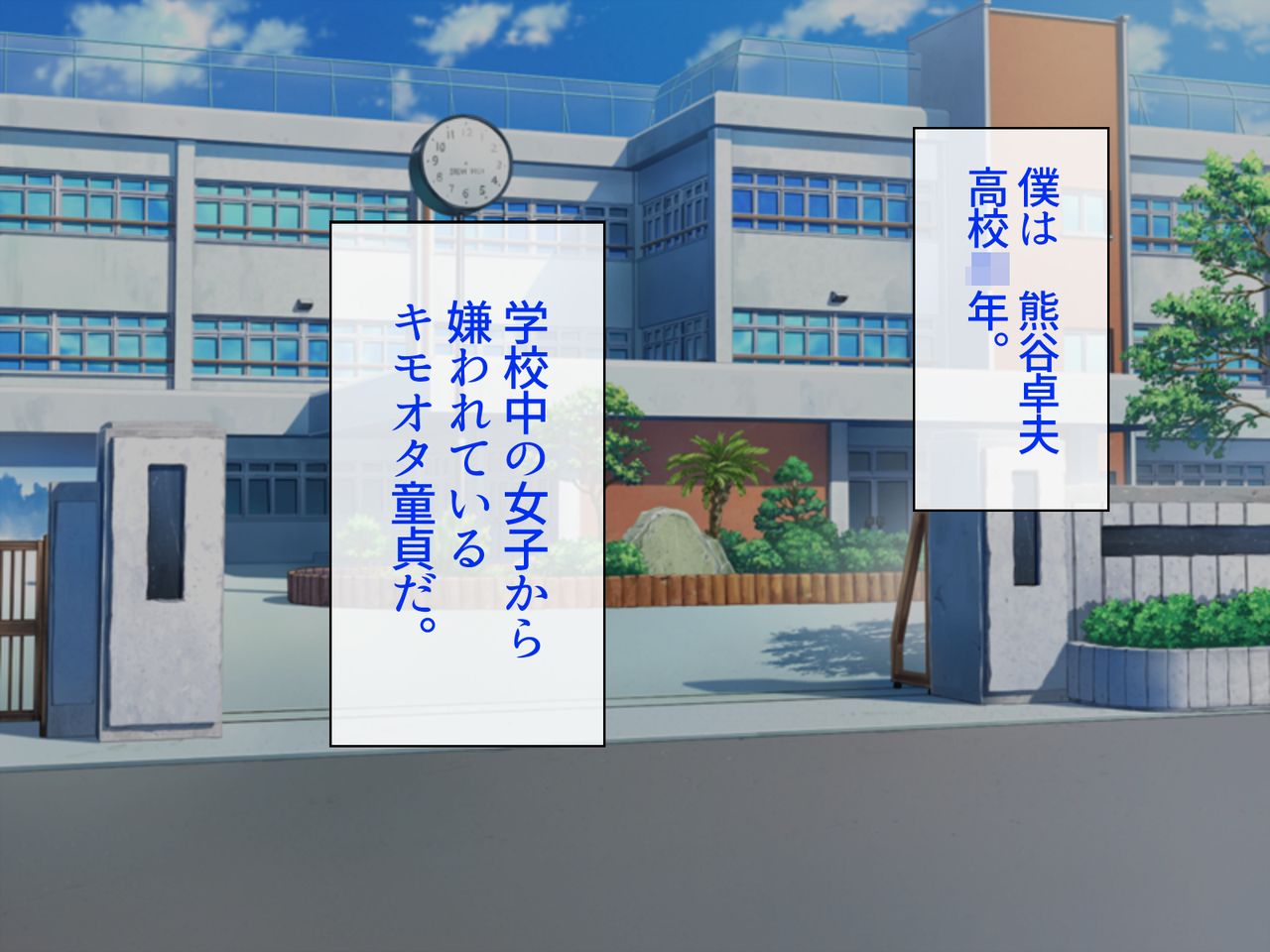 Classmate ni Fukushuu Rape shite Sokuochi sasetatta w page 3 full