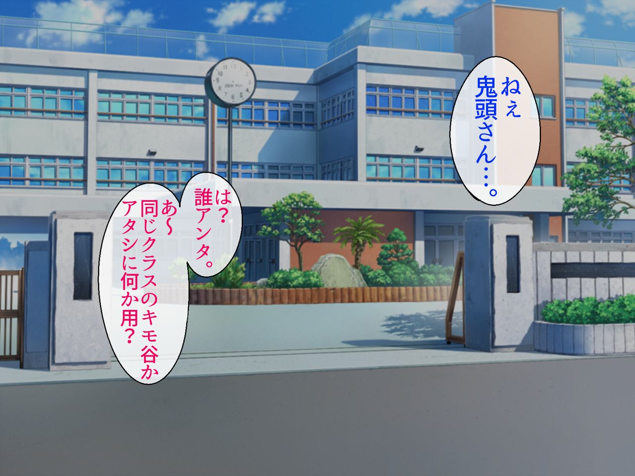 Classmate ni Fukushuu Rape shite Sokuochi sasetatta w page 8 full