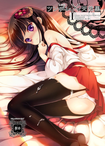 Tsun Shun X Tennen Kuro cover