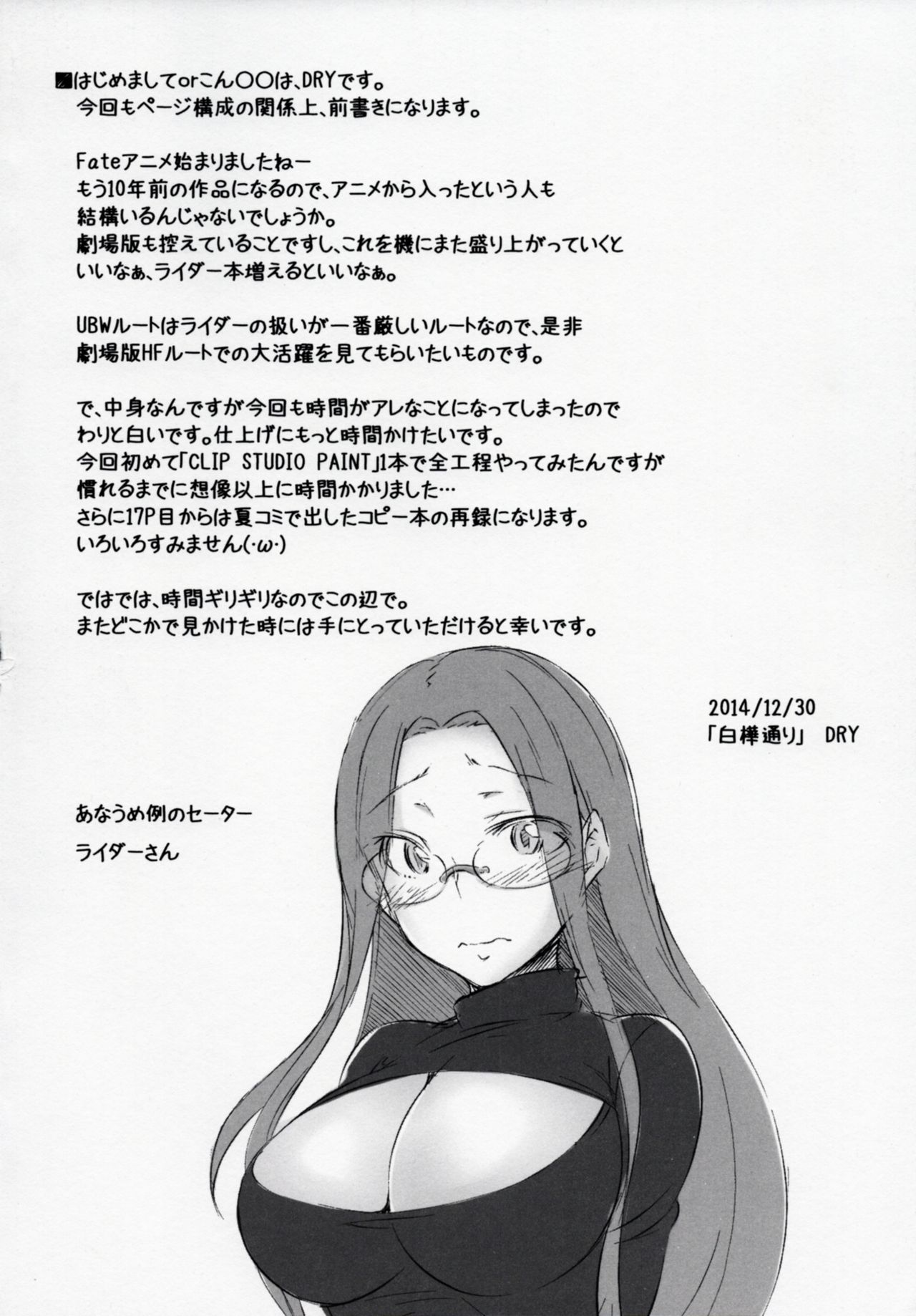 R10 page 3 full