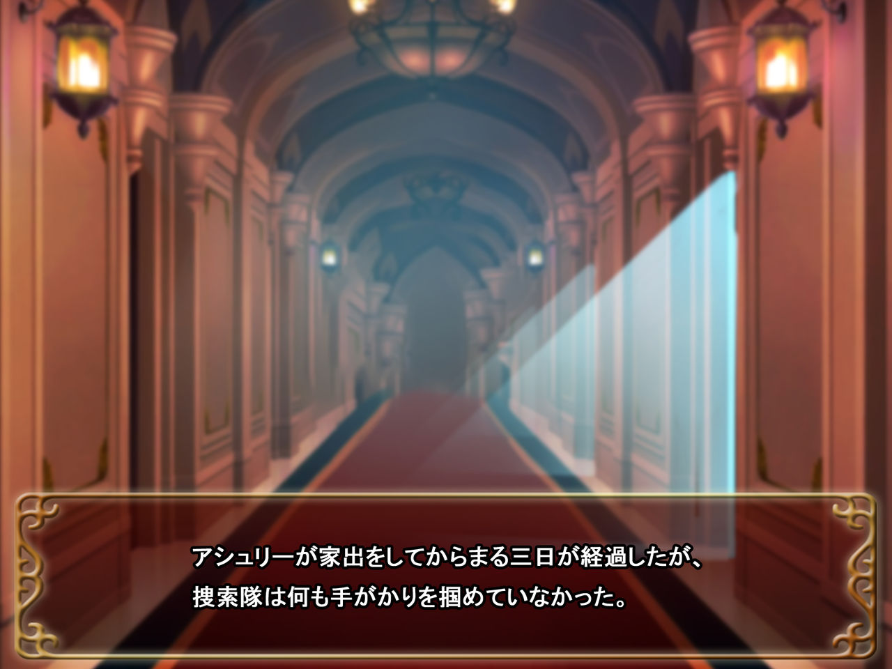 Comment to Enquête de Tenkai ga Kawaru Doujin CG Shuu page 4 full