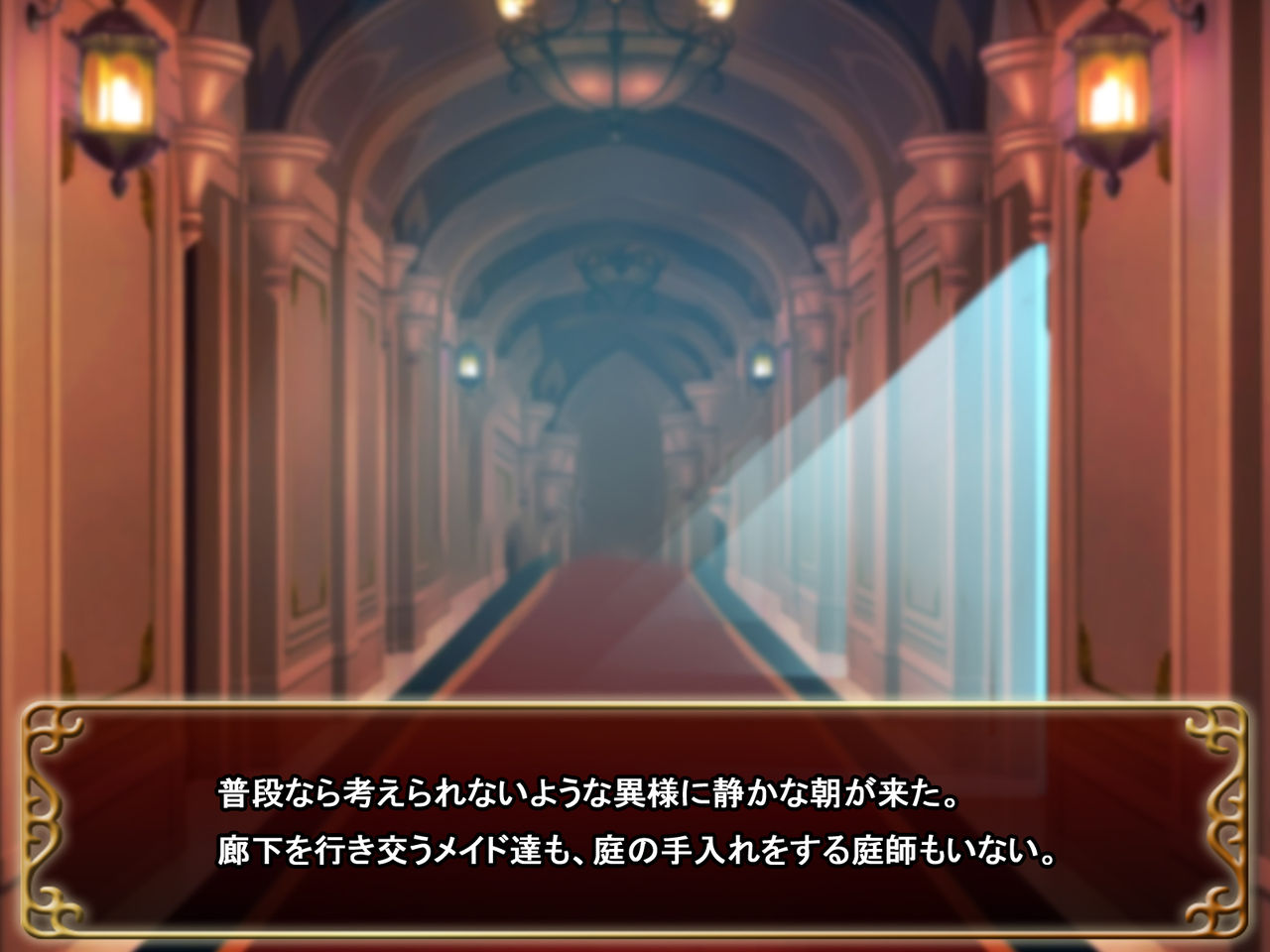 Comment to Enquête de Tenkai ga Kawaru Doujin CG Shuu page 5 full