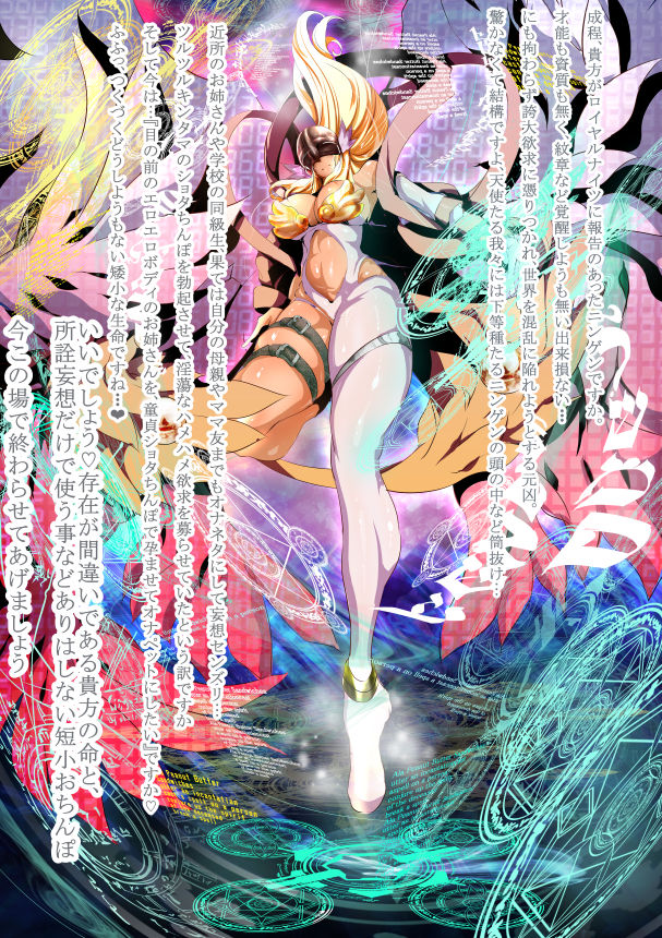 Kamen Onee-san wa Nikkan Kawaii 1-2 page 9 full