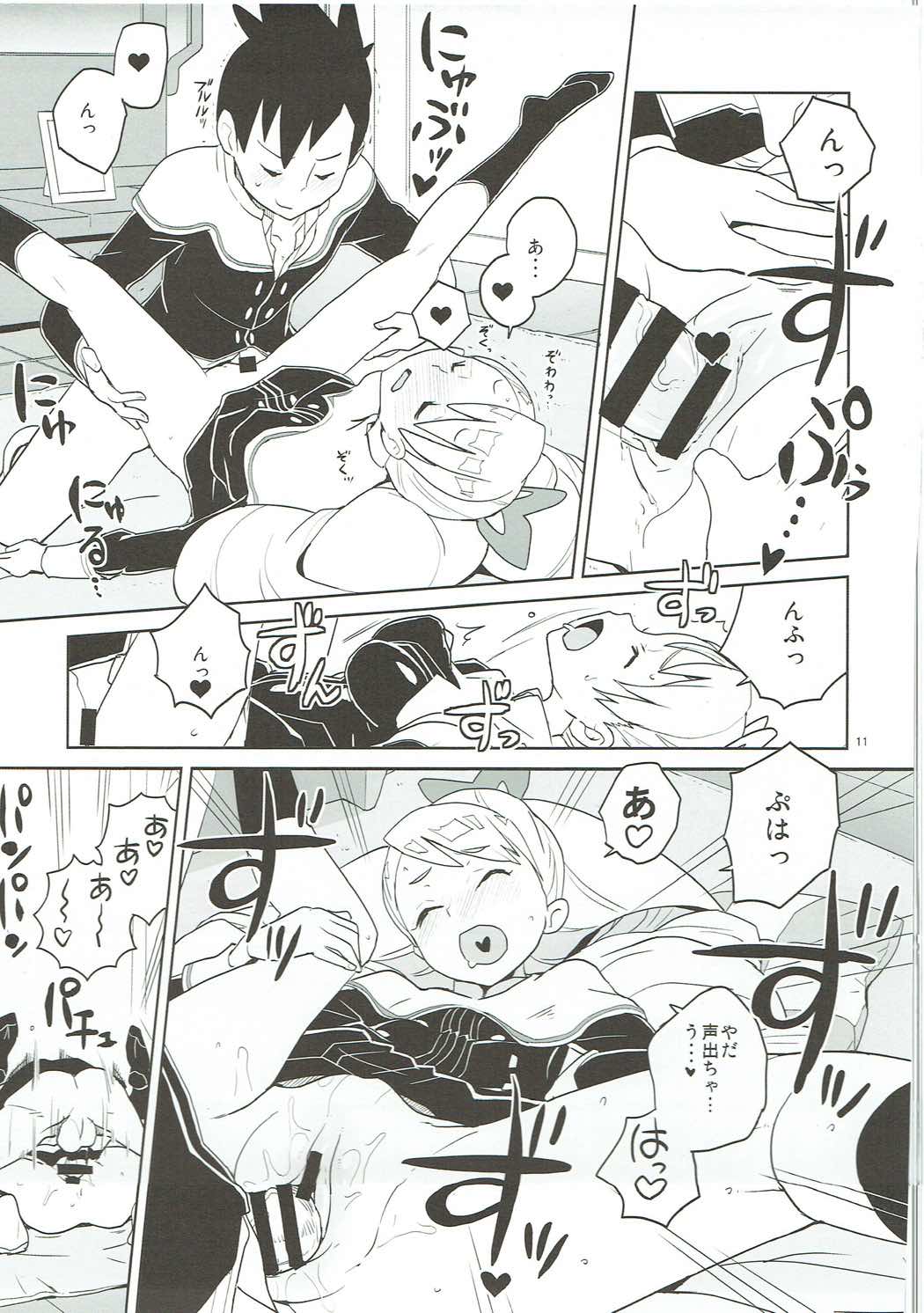 LUNA FOURTEEN page 10 full