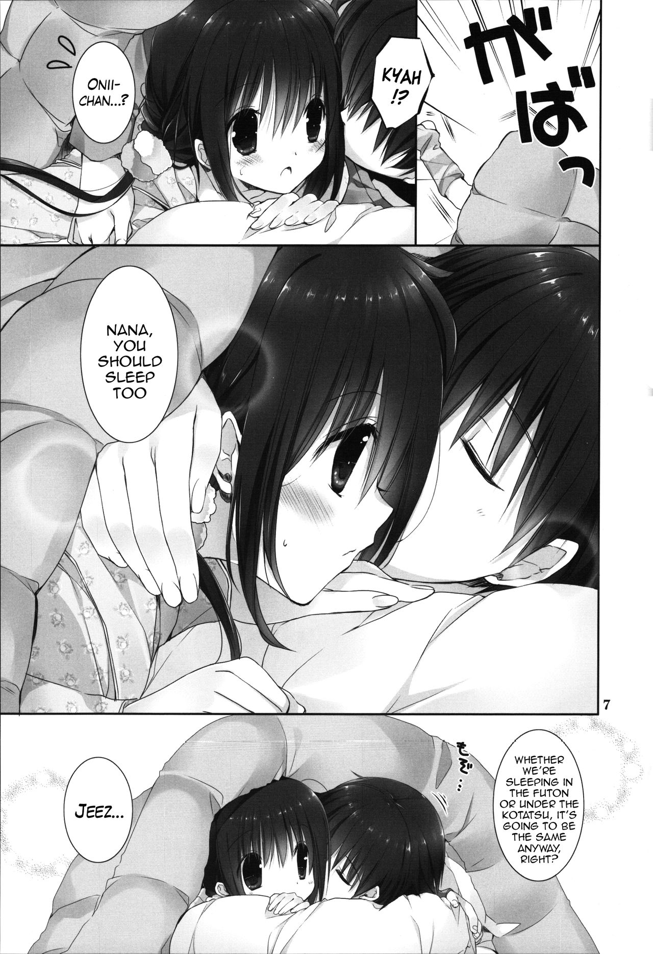 Imouto no Otetsudai 8 | Little Sister Helper 8 page 6 full