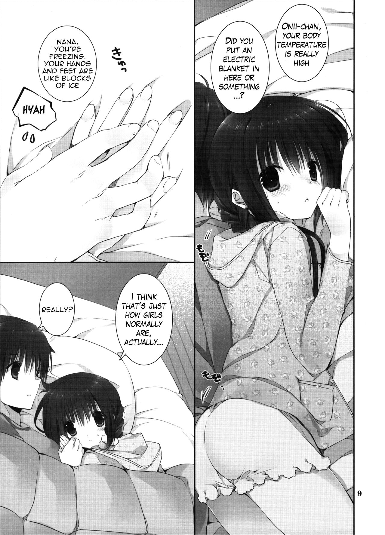 Imouto no Otetsudai 8 | Little Sister Helper 8 page 8 full