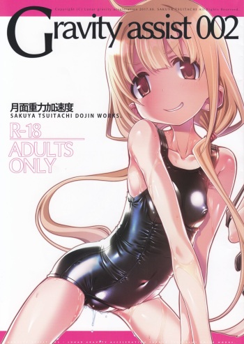 Gravity assist 002 cover