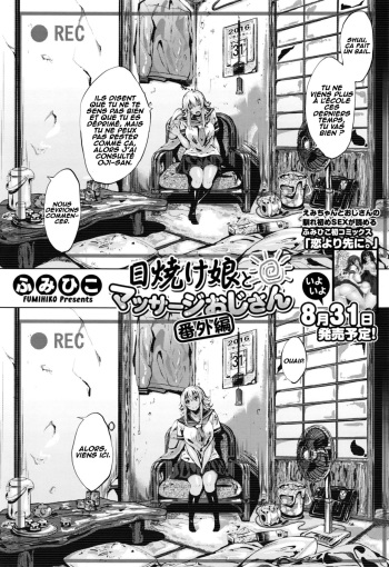 Hiyake Musume to Massage Oji-san Bangaihen | Tanned Girl and a Massage Giving Old Man Extra cover