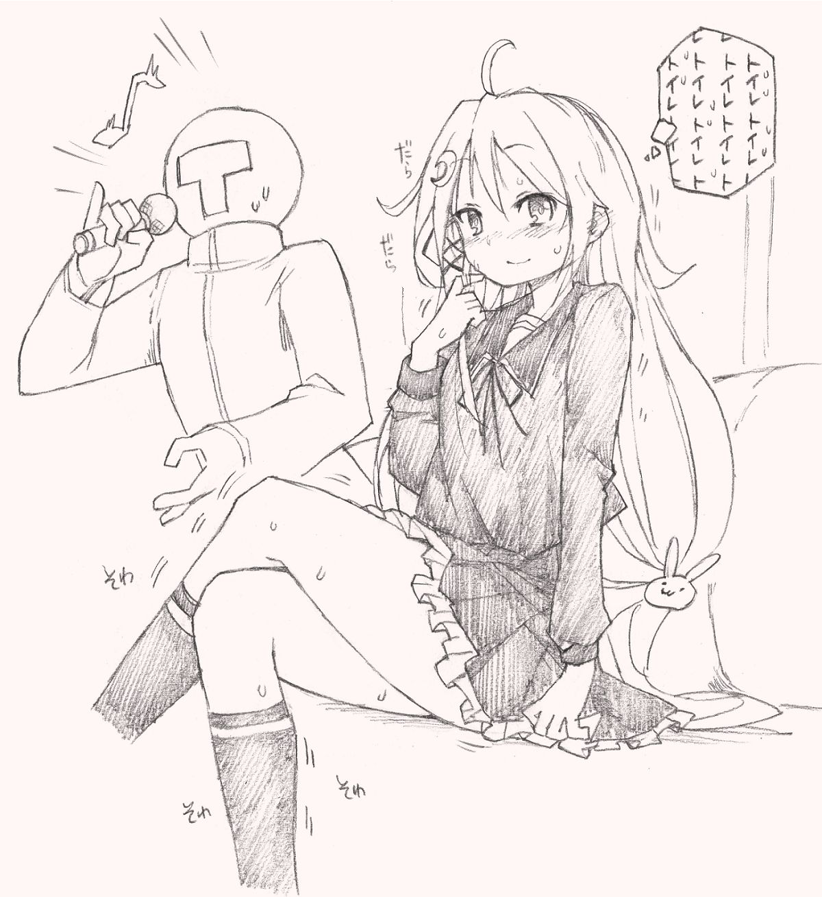 Uzuki Gaman page 2 full