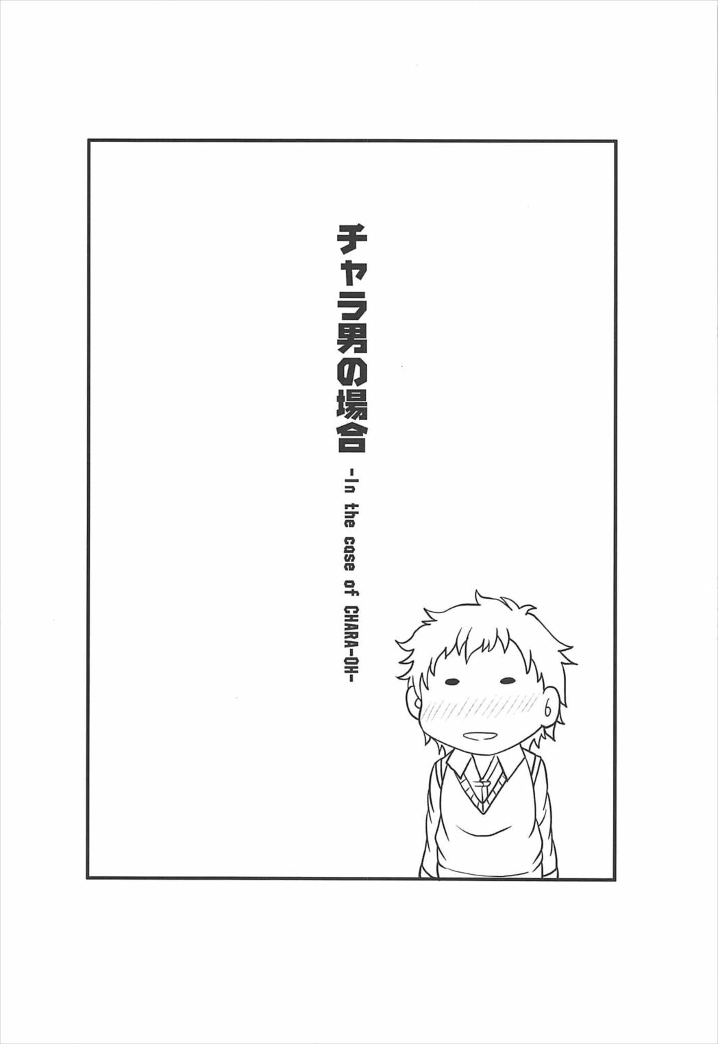 Kanojo to Kareshi-san no Jijou -Soushuuhen- page 5 full