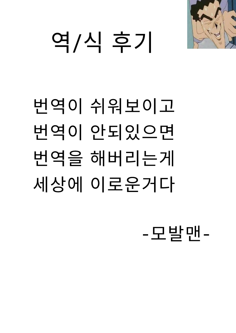 Z Teishoku Special page 9 full