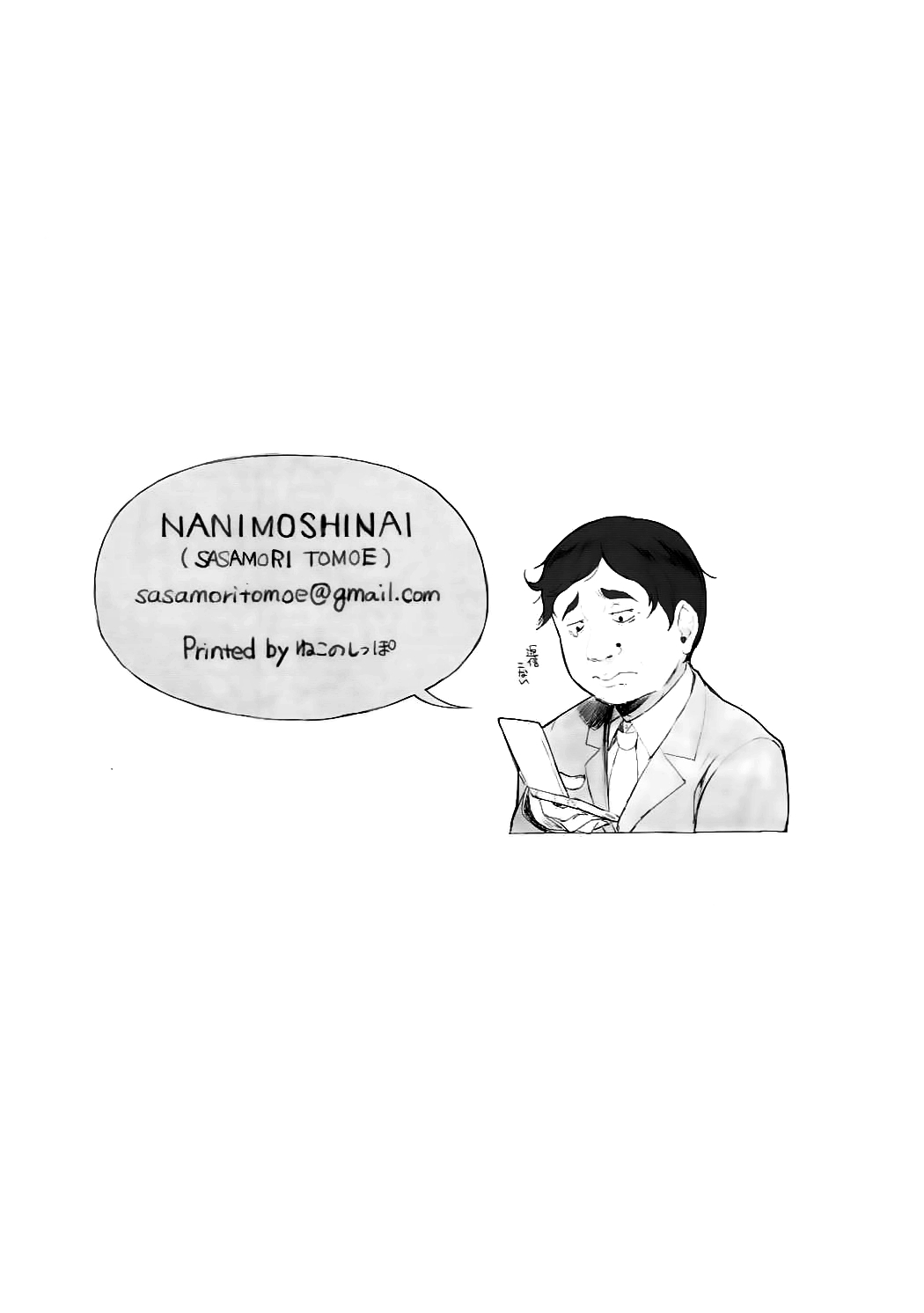 TTH 11.5 page 8 full