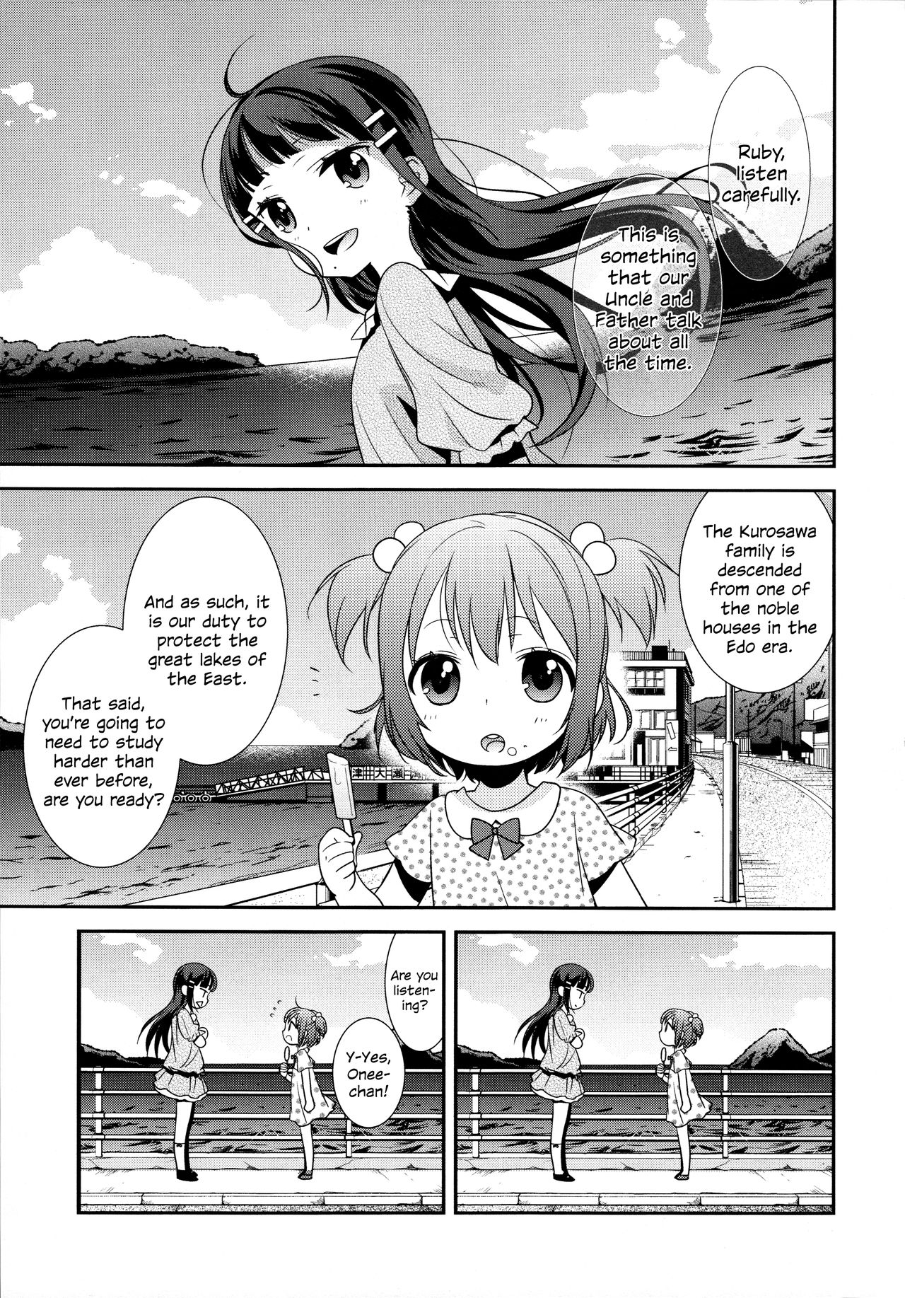 Kurosawa Shimai no Katei no Jijou | State of Affairs in The Kurosawa Sister’s Family Home page 5 full