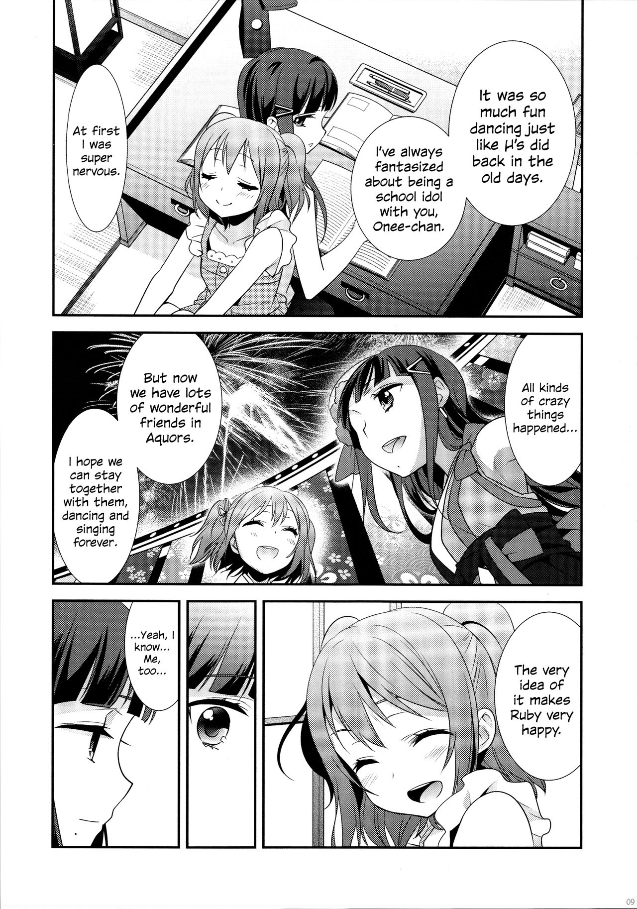 Kurosawa Shimai no Katei no Jijou | State of Affairs in The Kurosawa Sister’s Family Home page 9 full