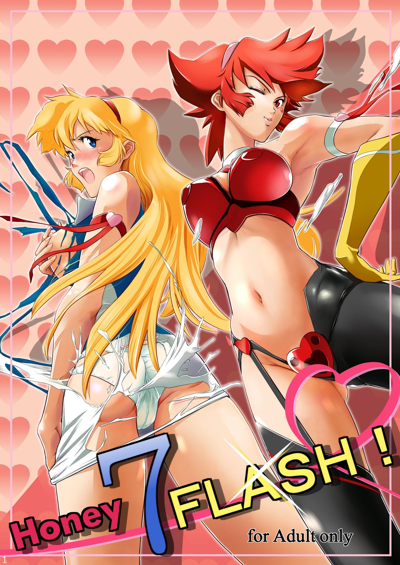 Honey 7 Flash! page 1 full