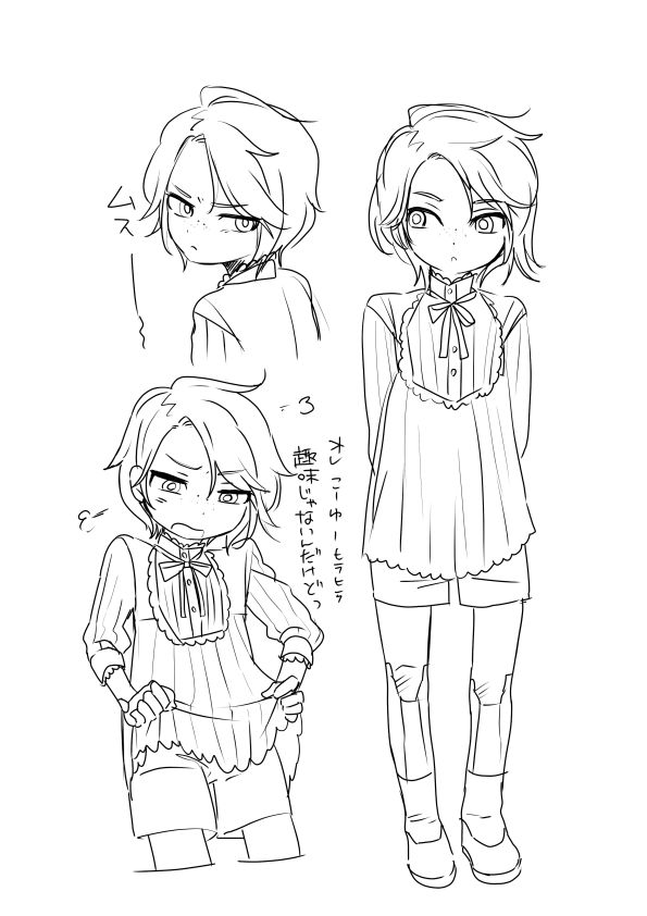 Cyborg -kun Hajimete no Self Hokyuu no Maki page 5 full