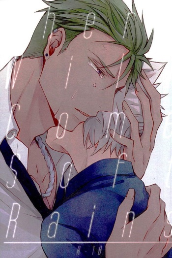 There Will Come Soft Rains cover