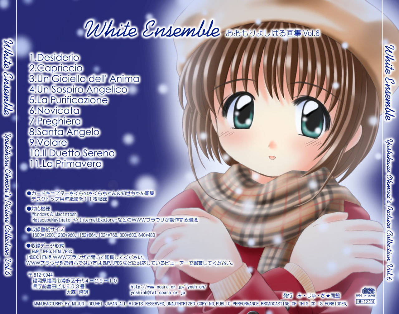 White Ensemble page 5 full