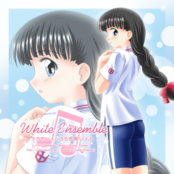 White Ensemble cover