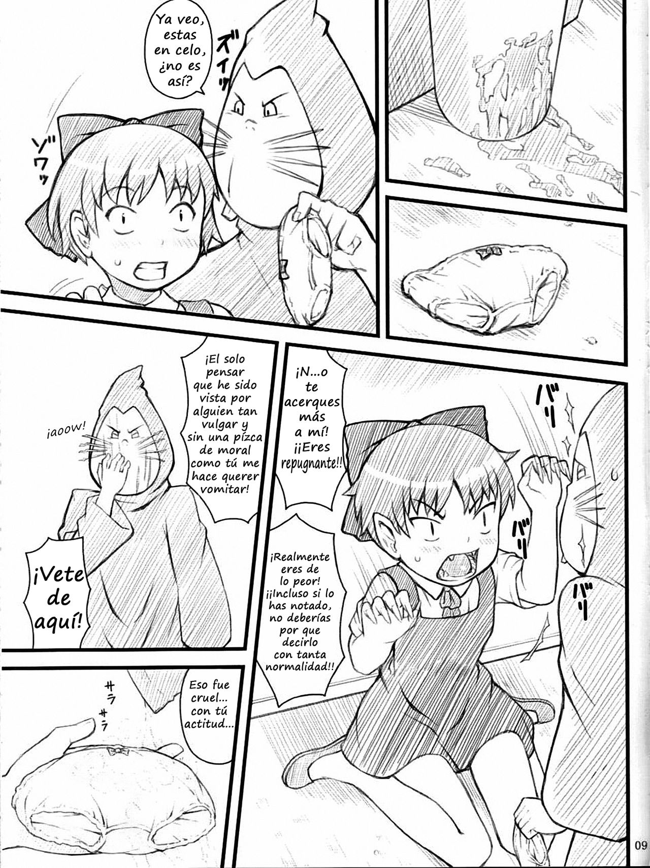 07 Summer Neko page 8 full
