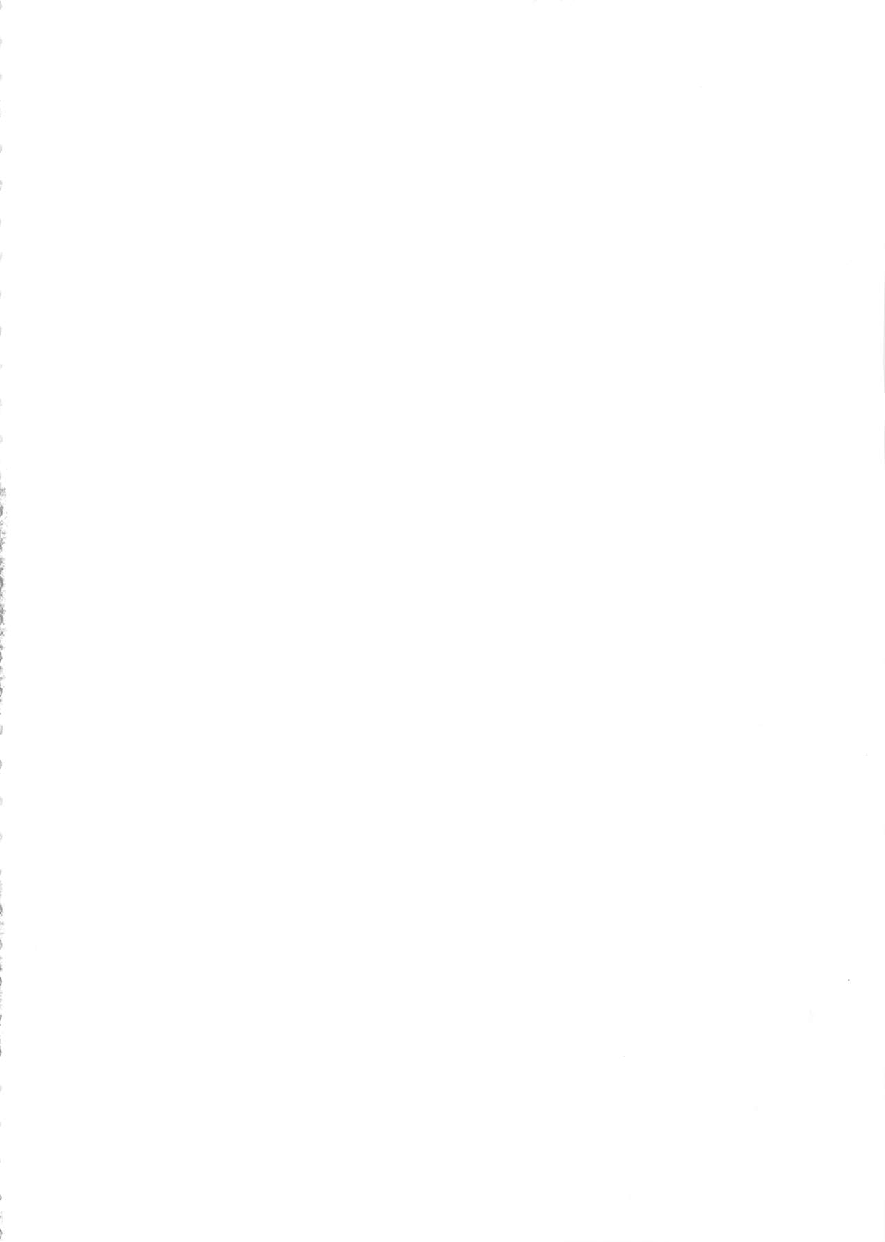 Erina-sama no Secret Recipe page 4 full