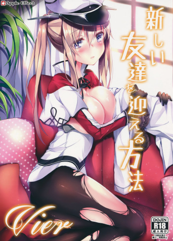 Atarashii Tomodachi o Mukaeru Houhou Vier cover