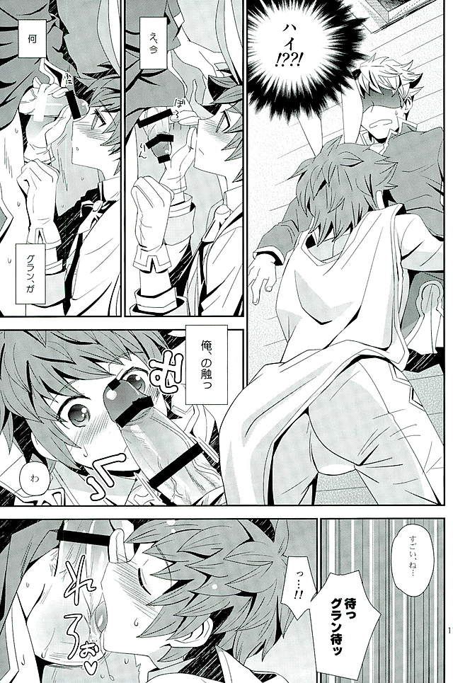 Shiawase White Rabbit page 8 full