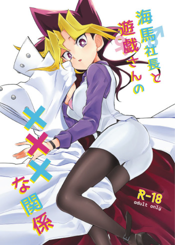SCC shinkan sanpuru sample cover