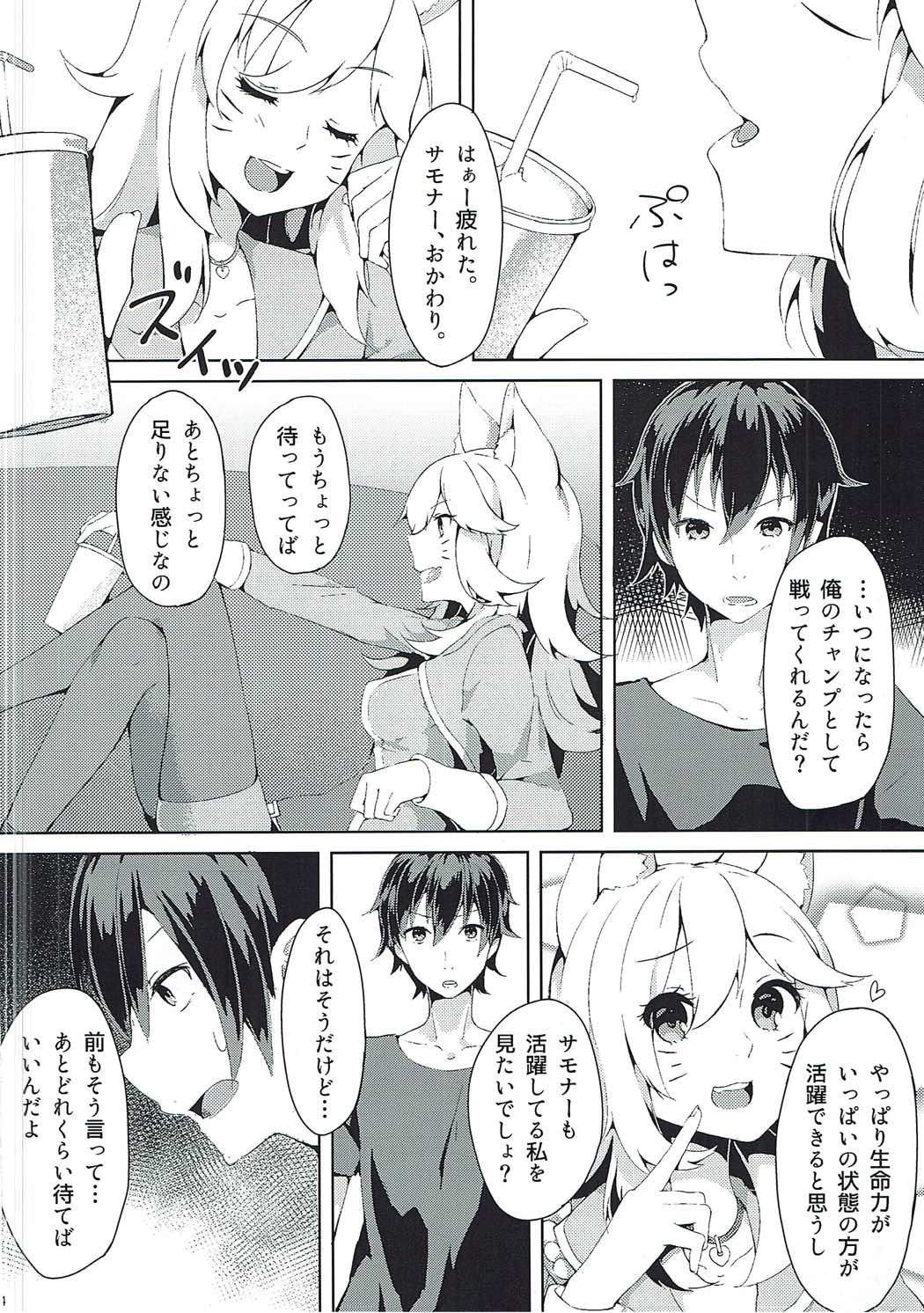 Charm for you page 5 full