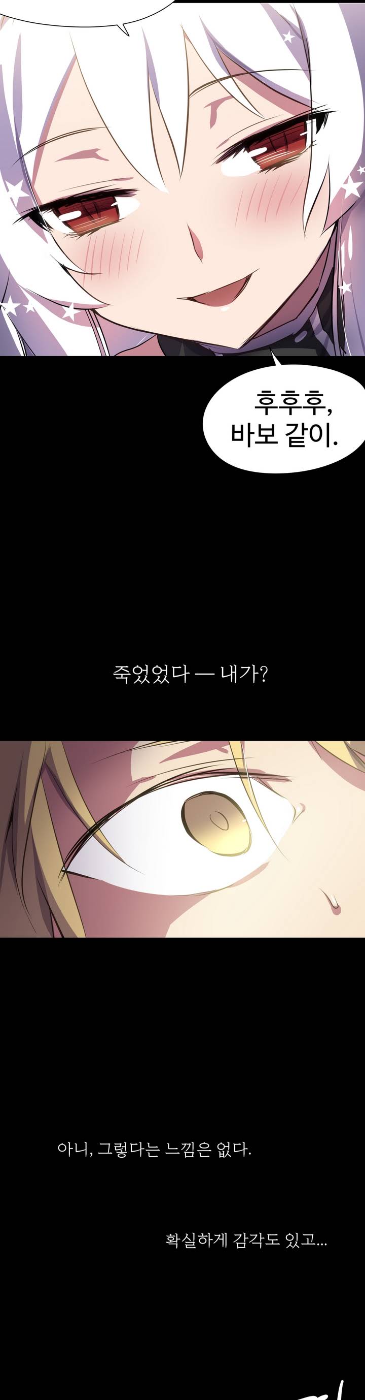 Narakarana Ch.0-22 page 3 full
