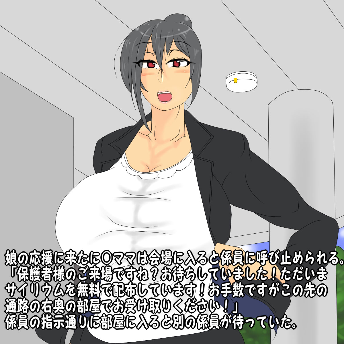 MA*LIVE! with Hamelive! first page 2 full