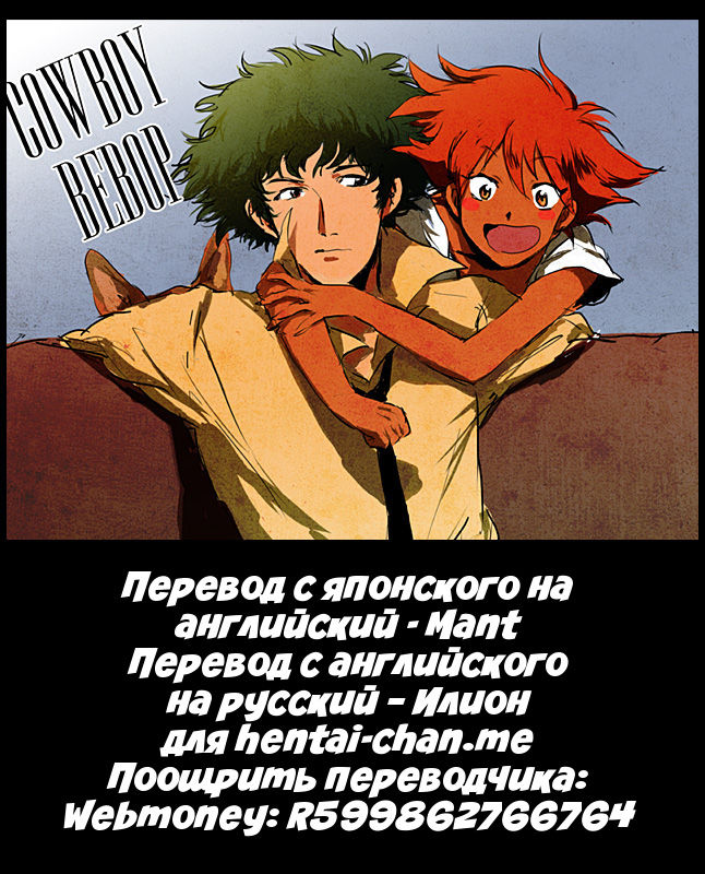 BATH TIME | Пора купаться! page 2 full