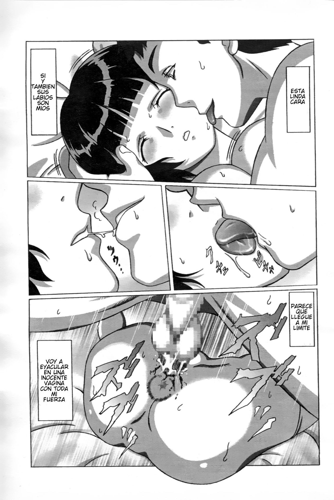 San no Chichi page 8 full