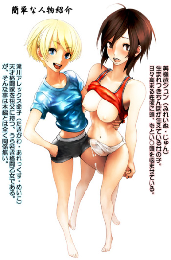 Semen Sprinkler J cover